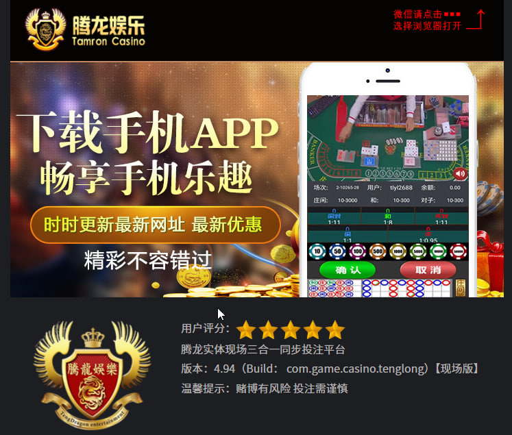 电竞游戏